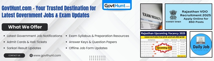 12th Pass Government Jobs 2025