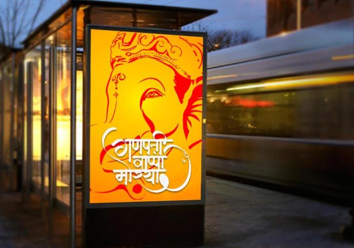 Fabric Sign