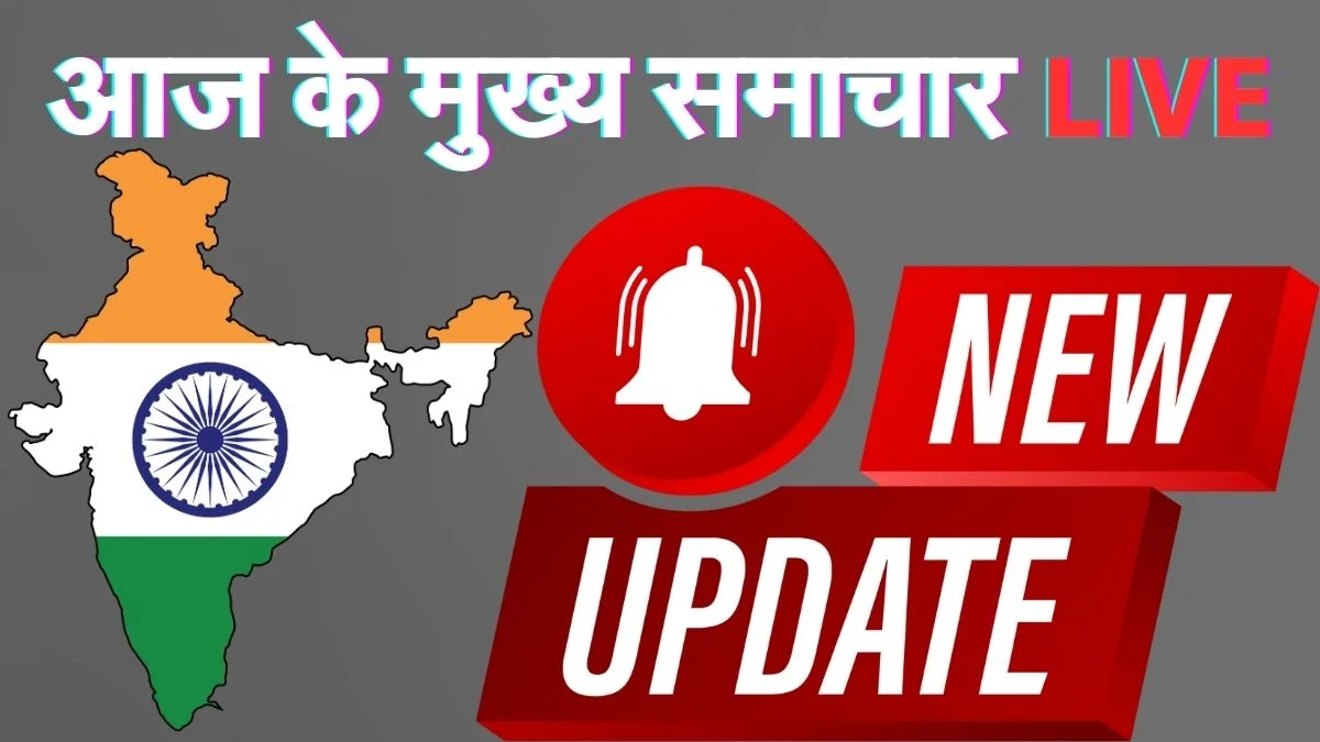 Cg News Hindi