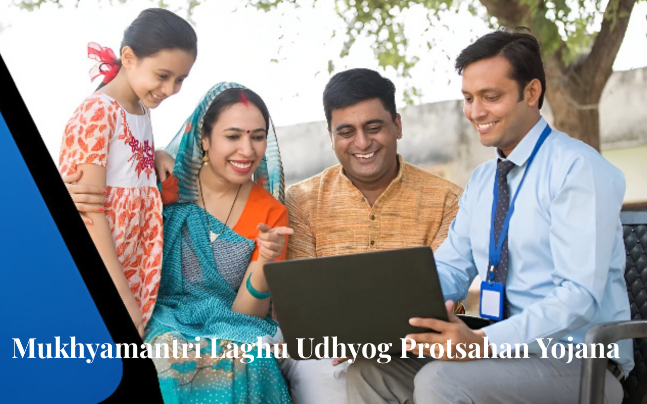 Mukhyamantri Laghu Udhyog Protsahan Yojana