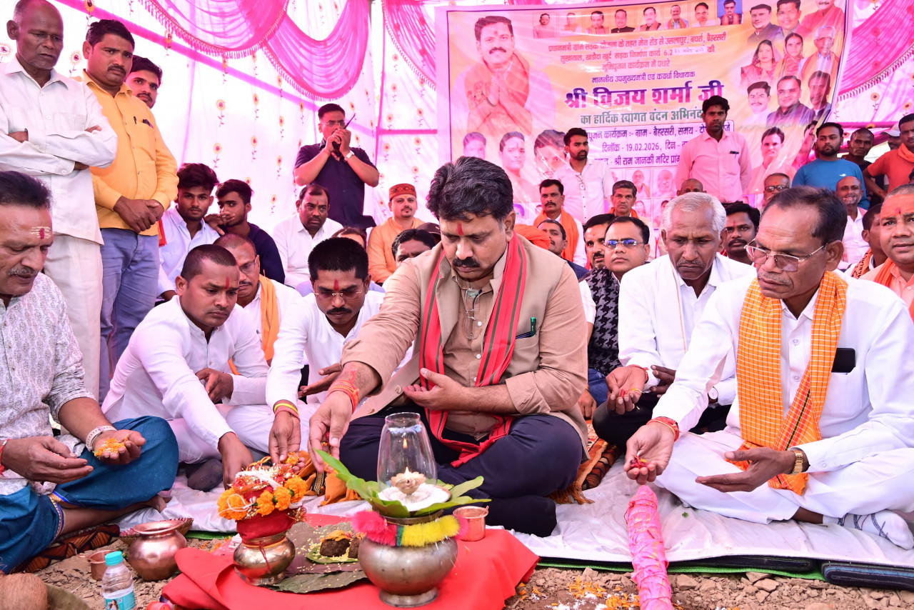 Chhattisgarh Latest News