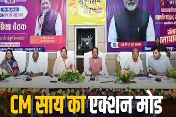 Cm Sai Strict Action for Opium