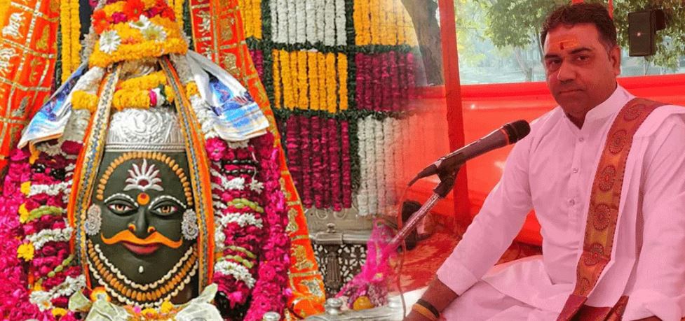 Best Pandit in Ujjain